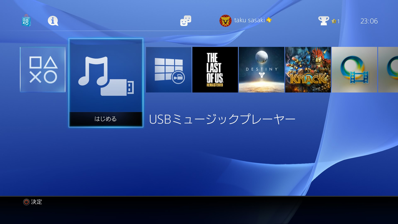 PS4 firmware