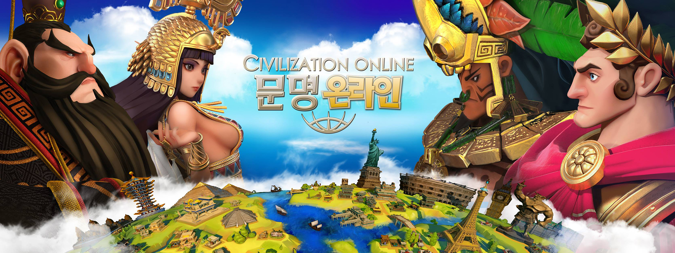 civilization-online header