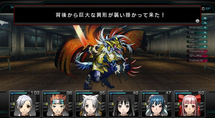 OPERATION ABYSS NEW TOKYO LEGACY in game