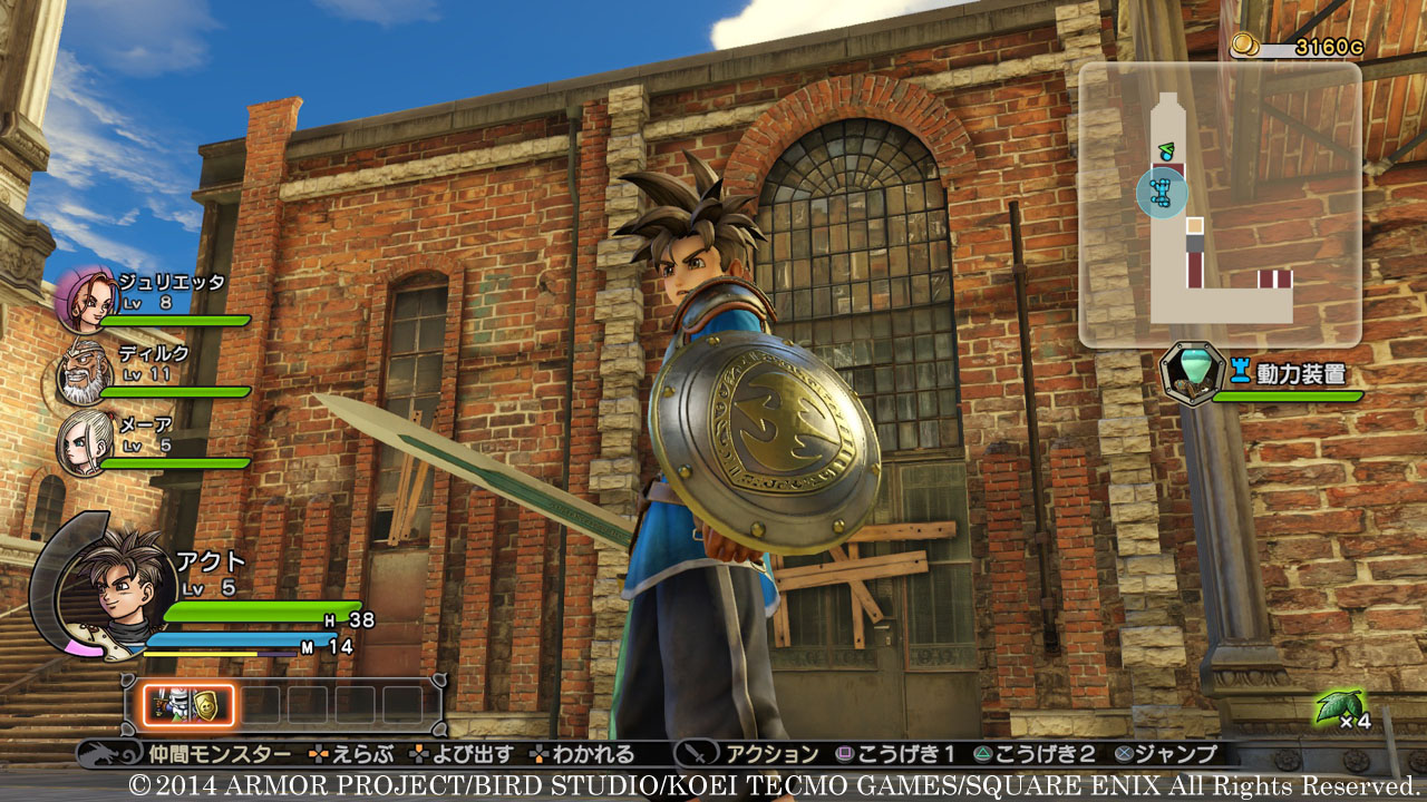 Dragon Quest Heroes 060115 4