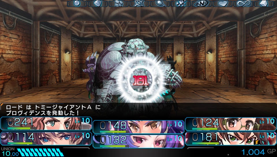 tokyo_shin_seiroku__operation_abyss_screen_23