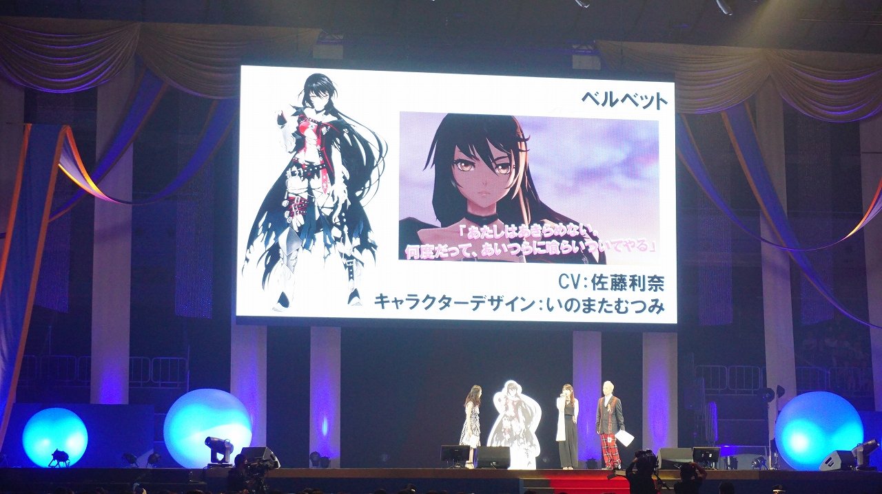 Tales of Berseria presentato oggi