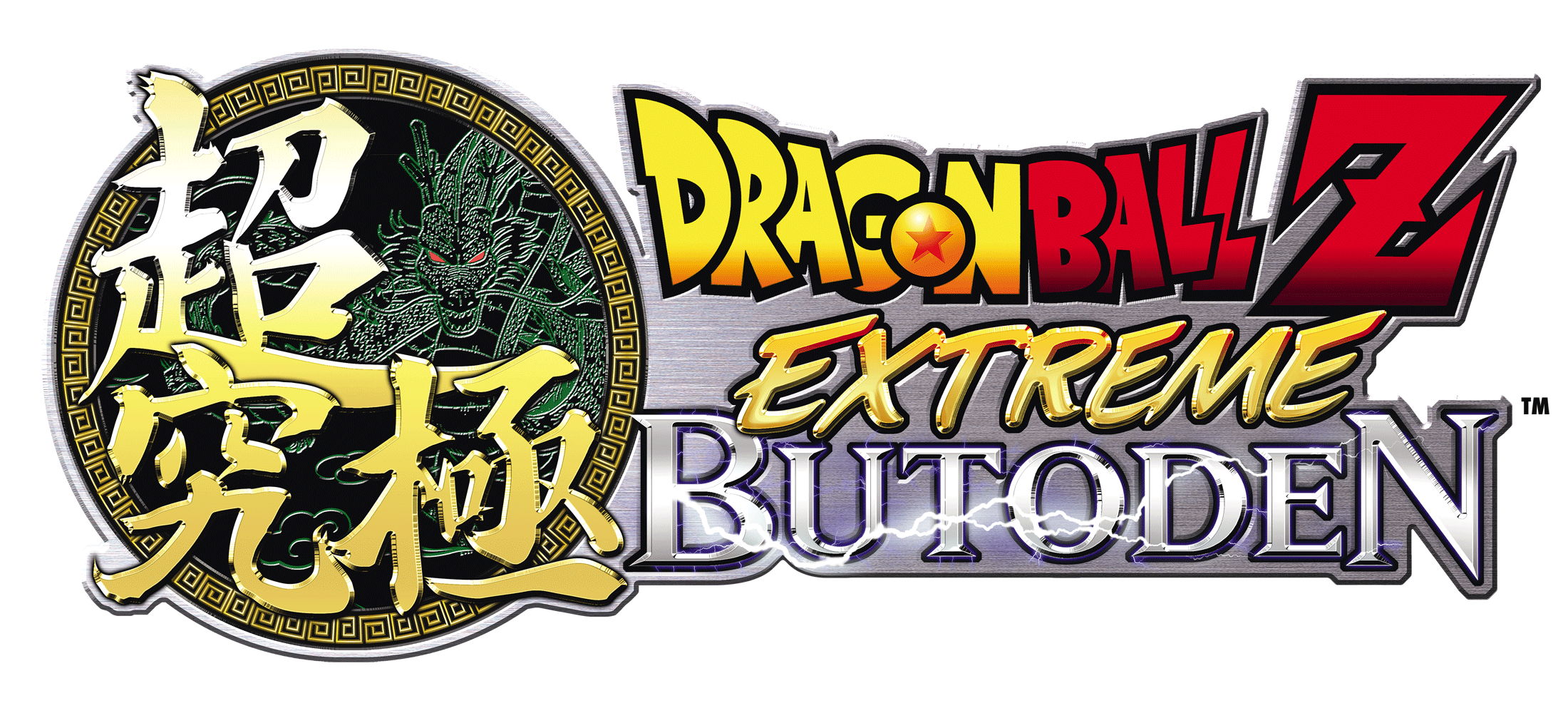 dragon-ball-z-extreme-butoden-logo
