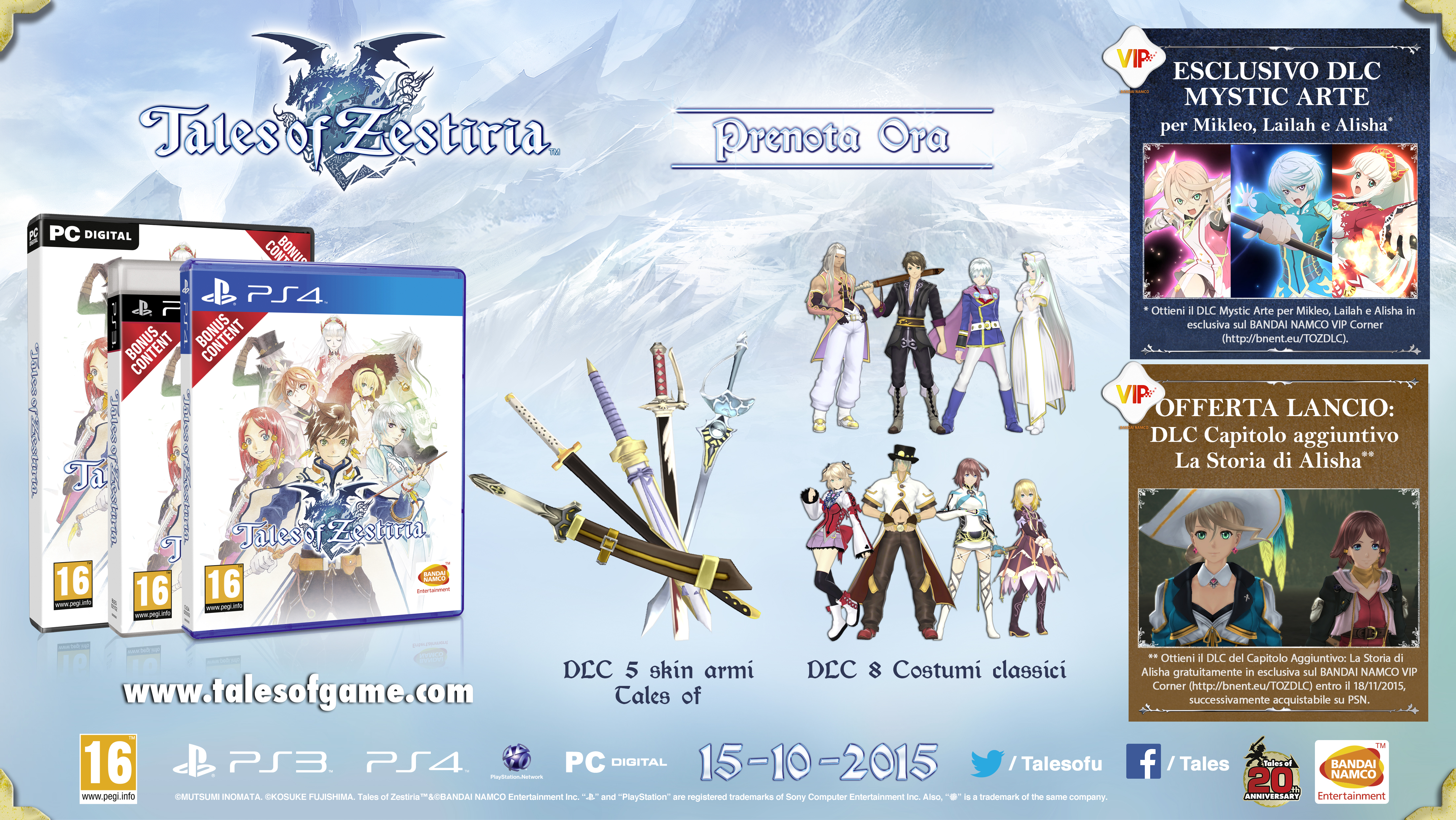 IT_ToZ_Preorder_Mockup_PEGI_1435753008