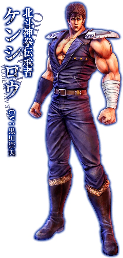 Hokuto-ga-Gotoku_Ken