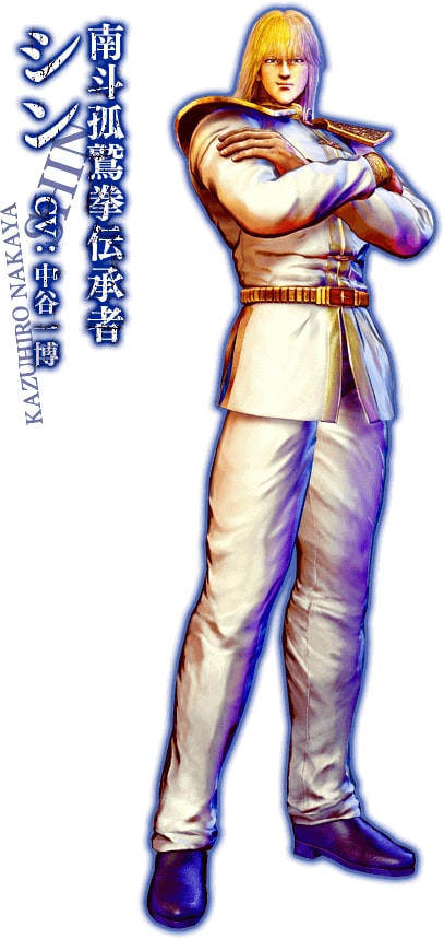 Hokuto-ga-Gotoku_Shin
