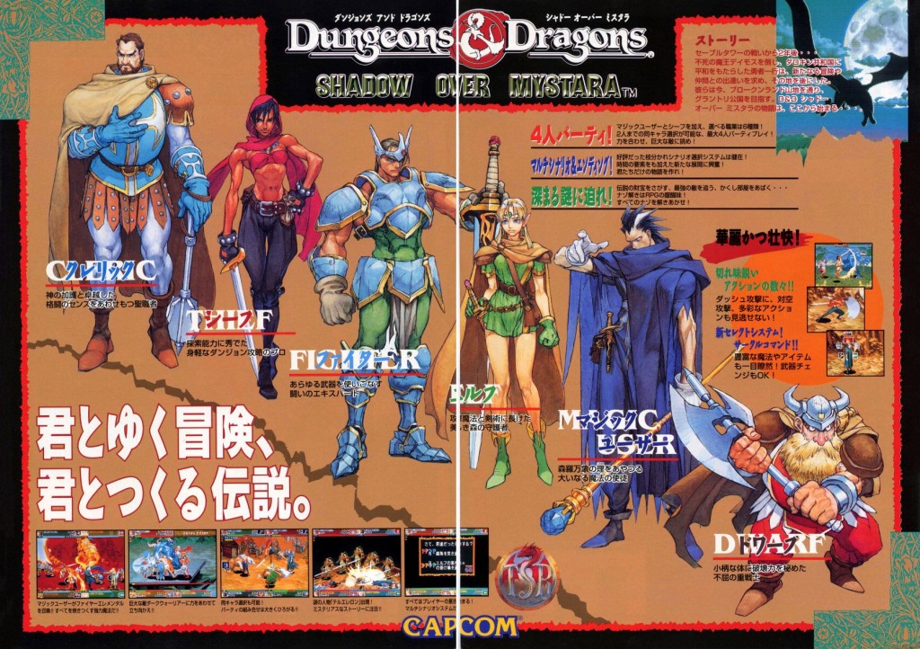 Dungeons & Dragons: Shadow Over Mystara & Tower of Doom in arrivo su PS3 e Xbox 360