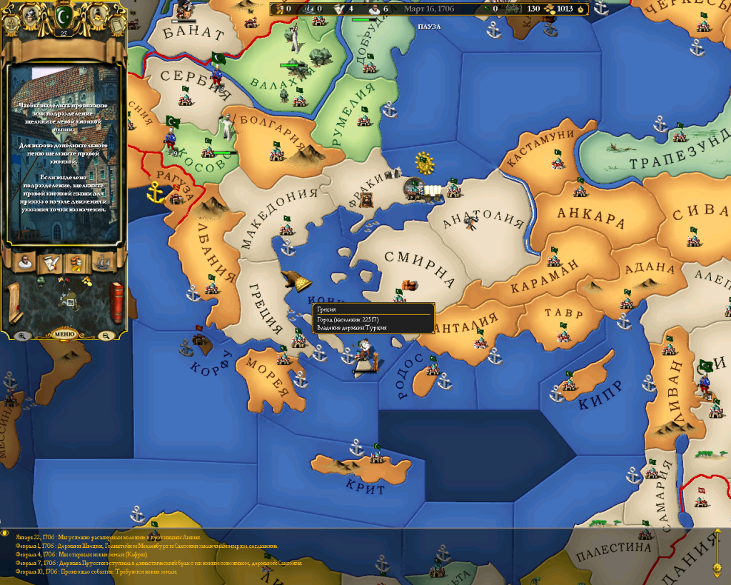Diario di un videogiocatore – week 130 – Europa Universalis I – II e III (Intro Ost –  Pc)
