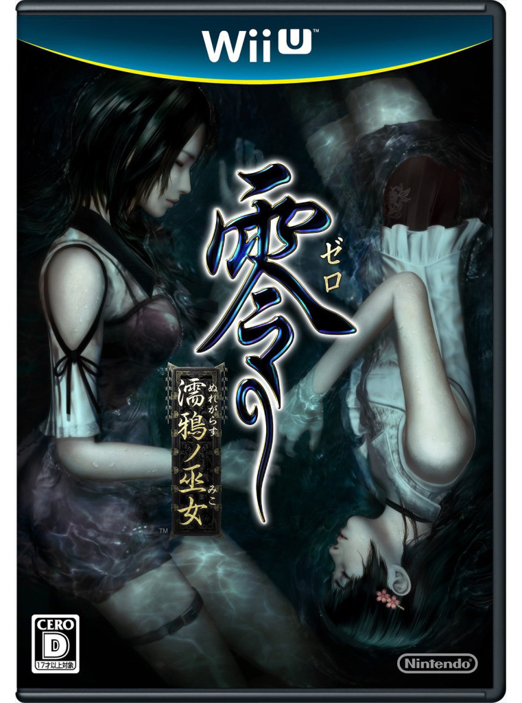 Fatal Frame: The Black Haired Shrine Maiden, ecco la copertina