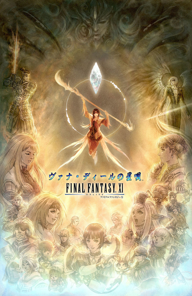 Final Fantasy XI mobile, dettagli dell’accordo tra Nexon e Square Enix