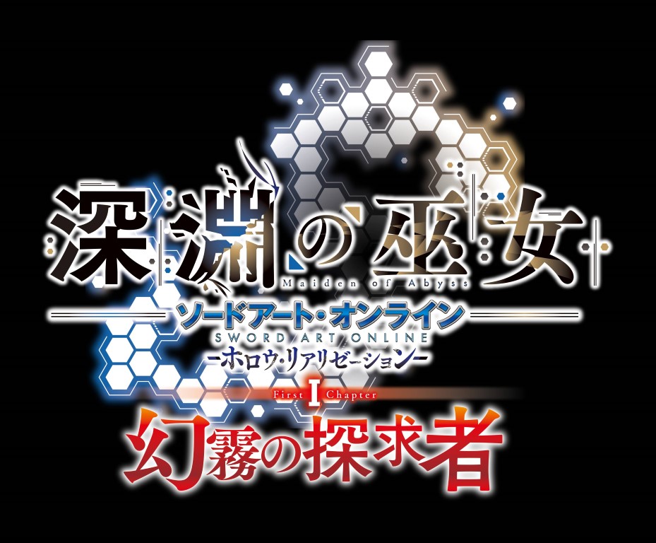 Sword Art Online Hollow Realization, il primo dlc arriva il 16 maggio